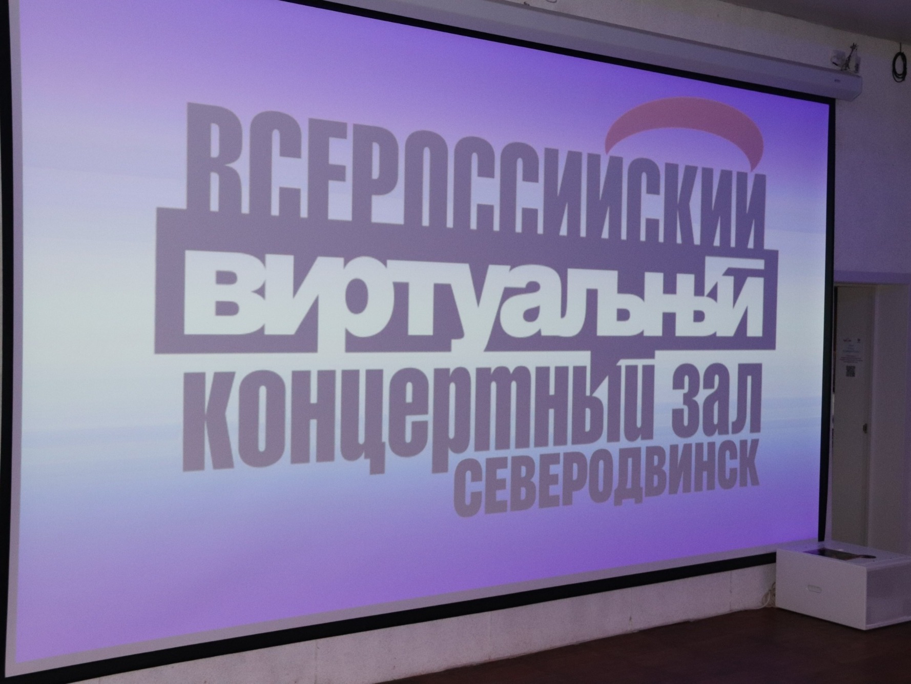 ВКЗ приглашает: «Легенда Урала».