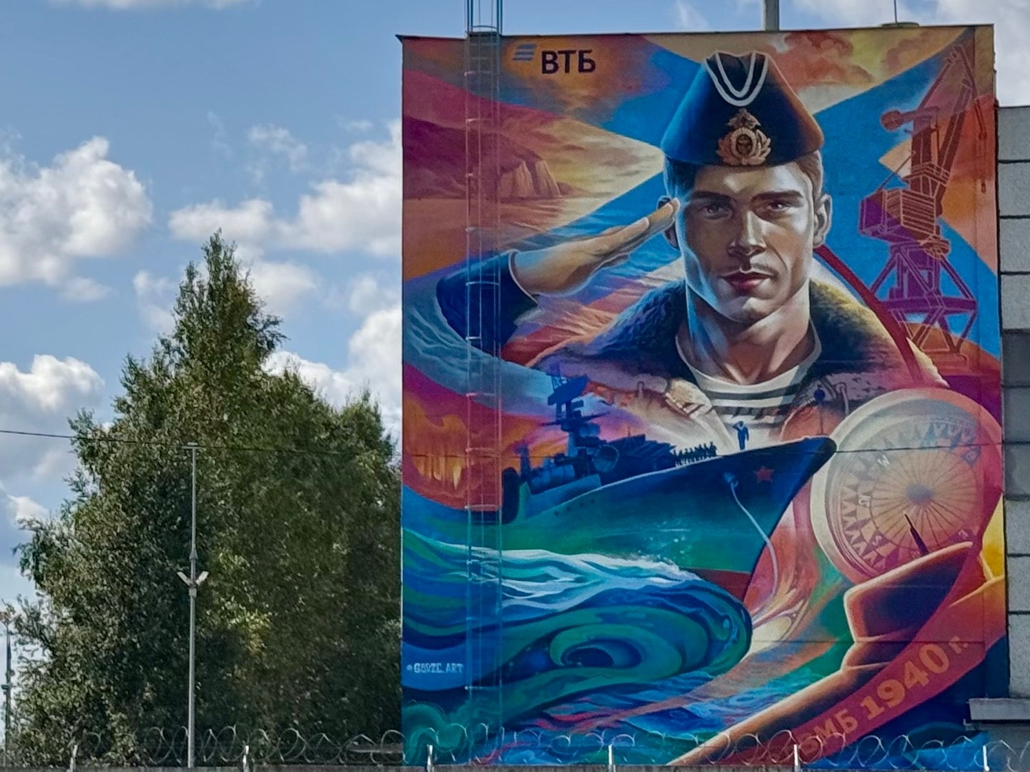 В честь Дня города и Дня ВМФ художники создали очередной мурал.