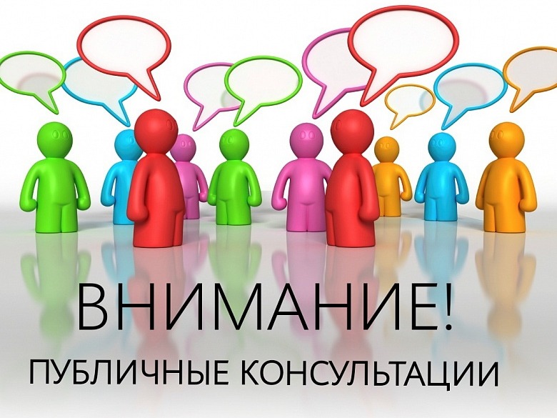 Северодвинцев приглашают внести предложения в областной закон.